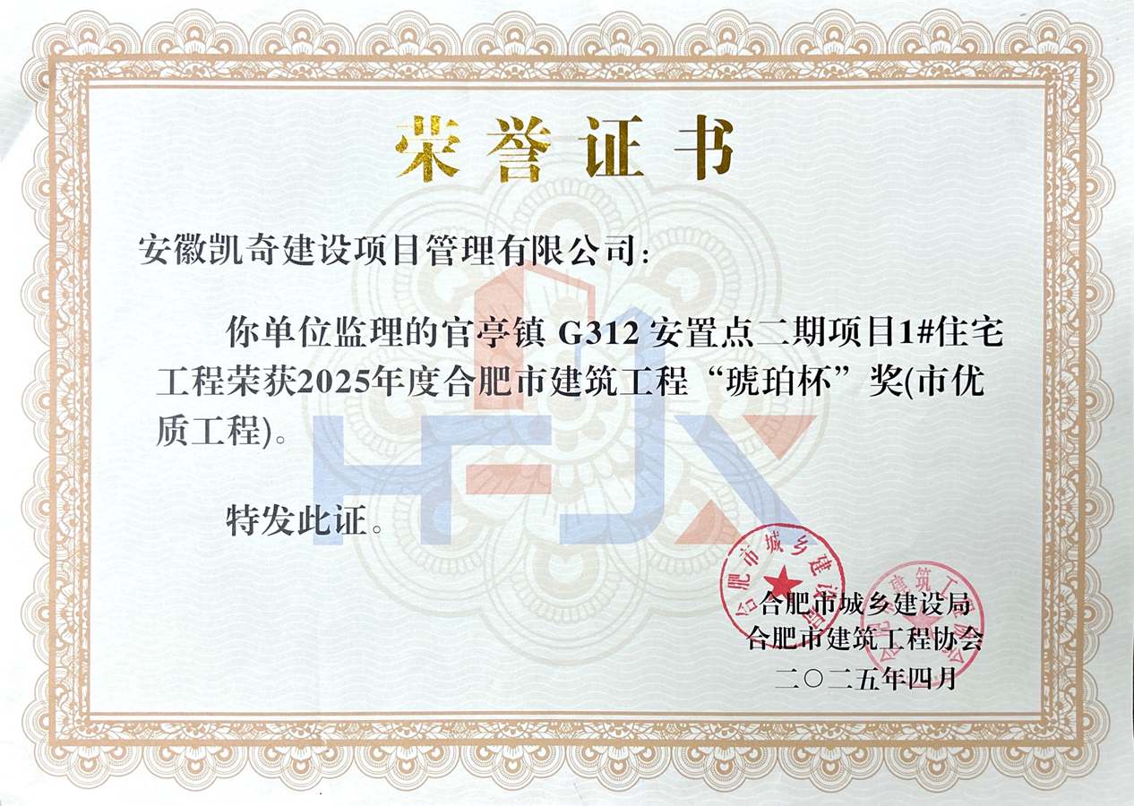 官亭G312.jpg