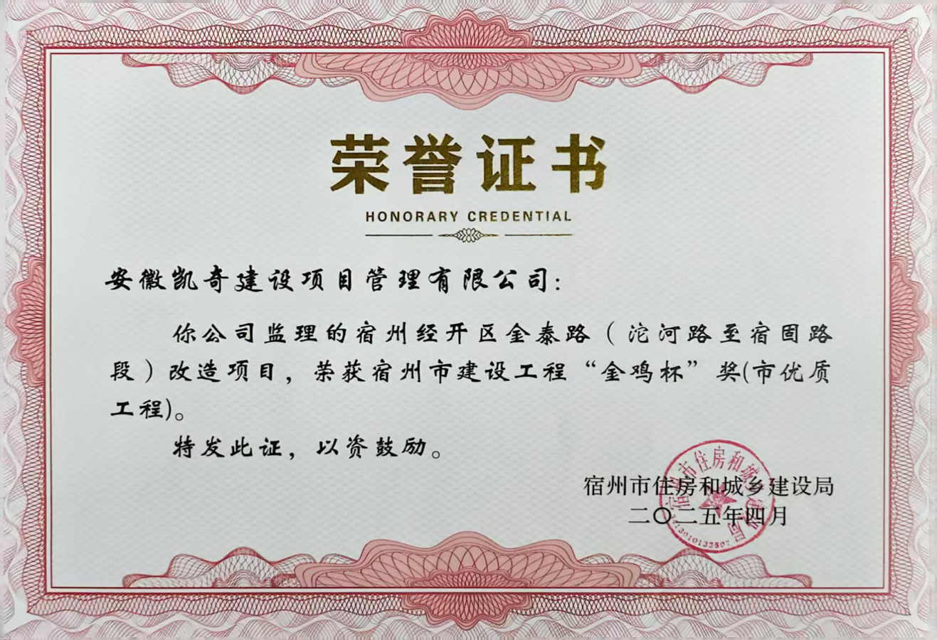 金鸡奖.jpg