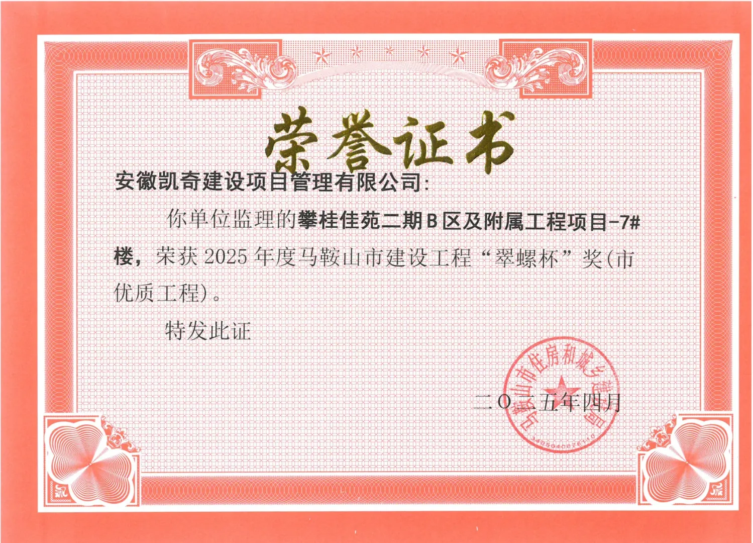 351a4e48-8569-4da2-b38c-0f068d92595f.png