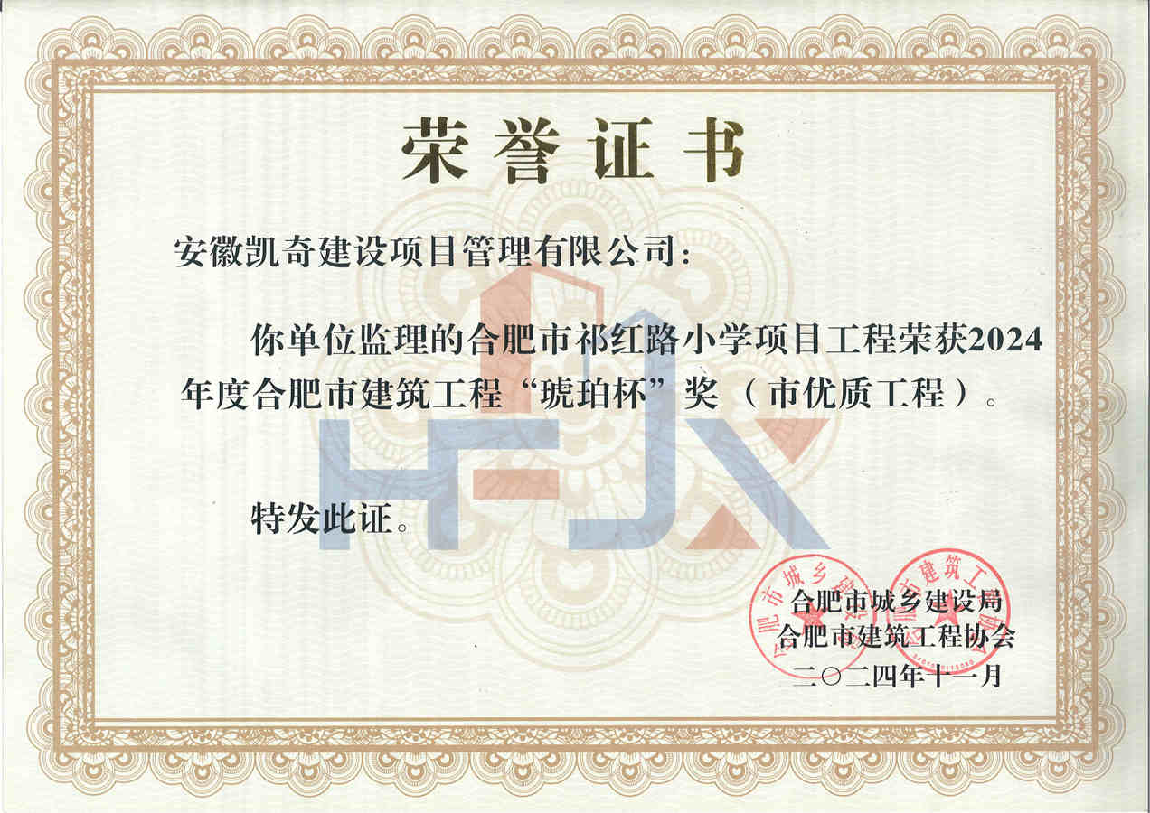 祁红路.jpg