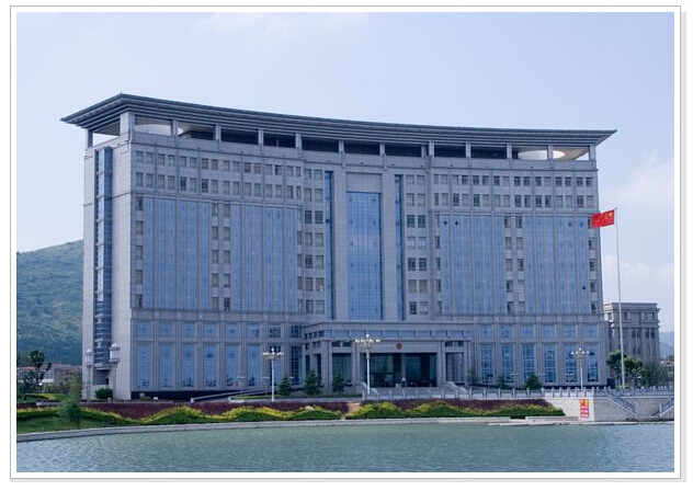 行政中心综合楼(2005年度省优质工程)