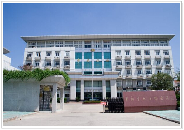 巢湖市地税局办公楼2(2003年度省优质工程)