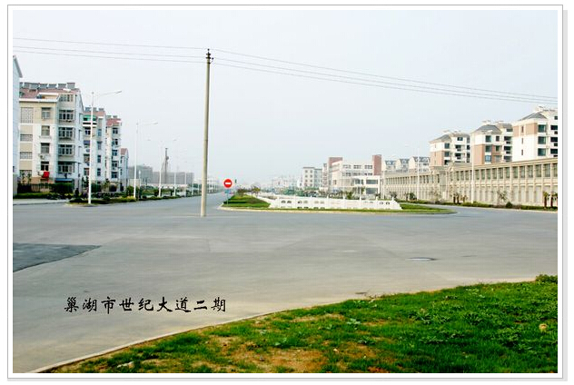世纪大道二期
