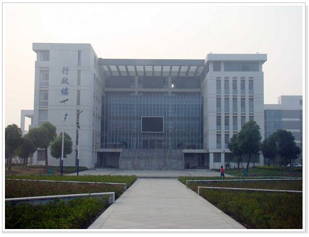 职业技术学院-行政楼